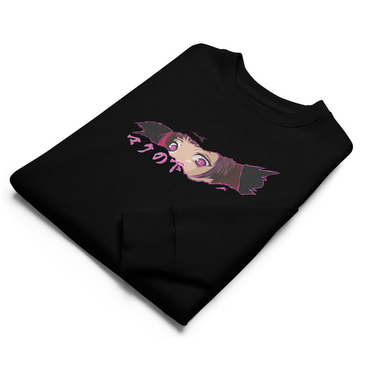 SCRETCH (Crewneck Sweatshirt) - Clothopia