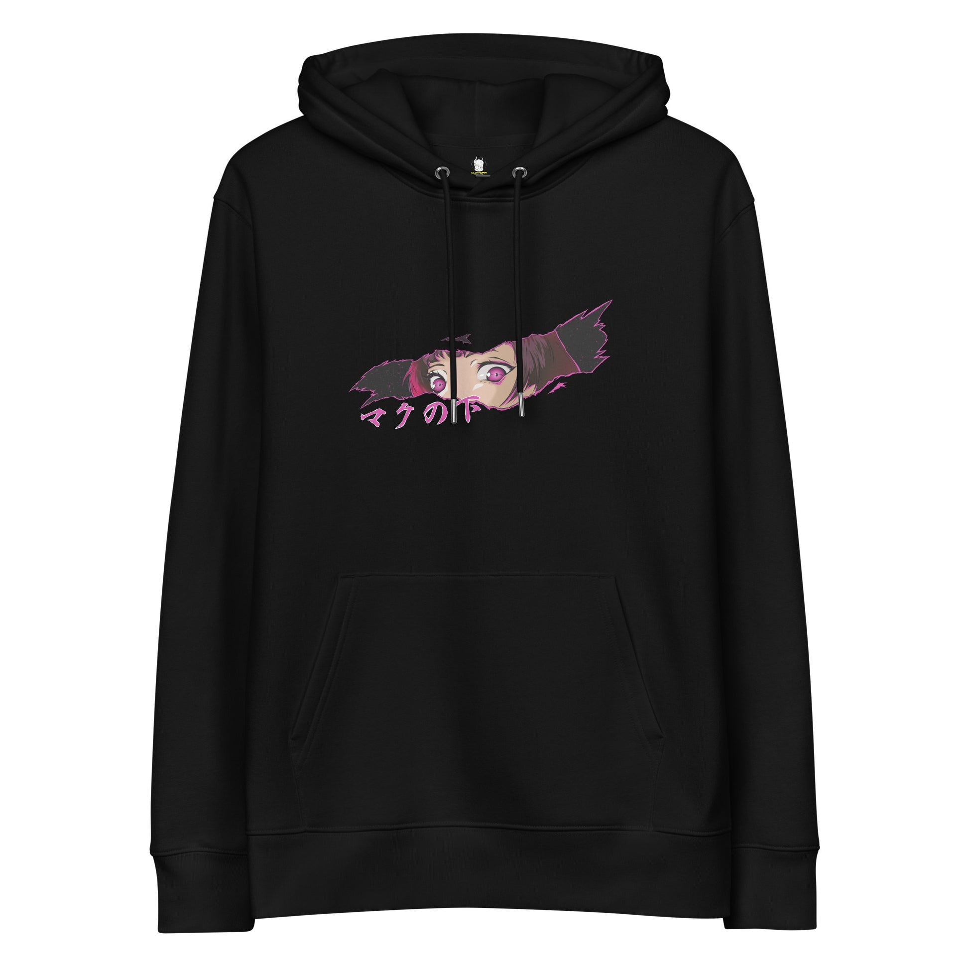 SCRETCH (Hoodie) - Clothopia