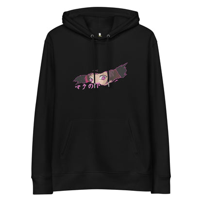 SCRETCH (Hoodie) - Clothopia